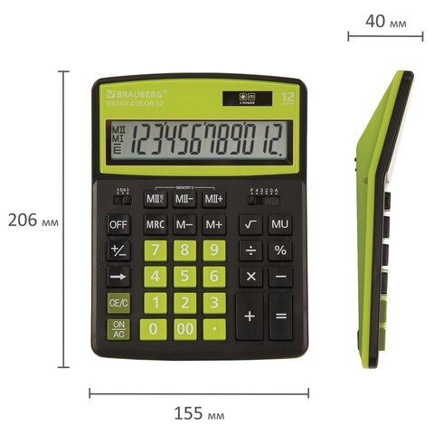 Калькулятор настольный Brauberg Extra Color-12-BKLG 12 разрядов 250477 (1) (86029)