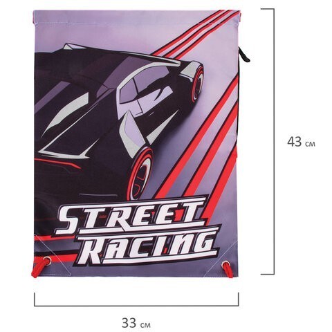 Мешок для обуви Brauberg Premium Street Racing 270284 (1) (86573)