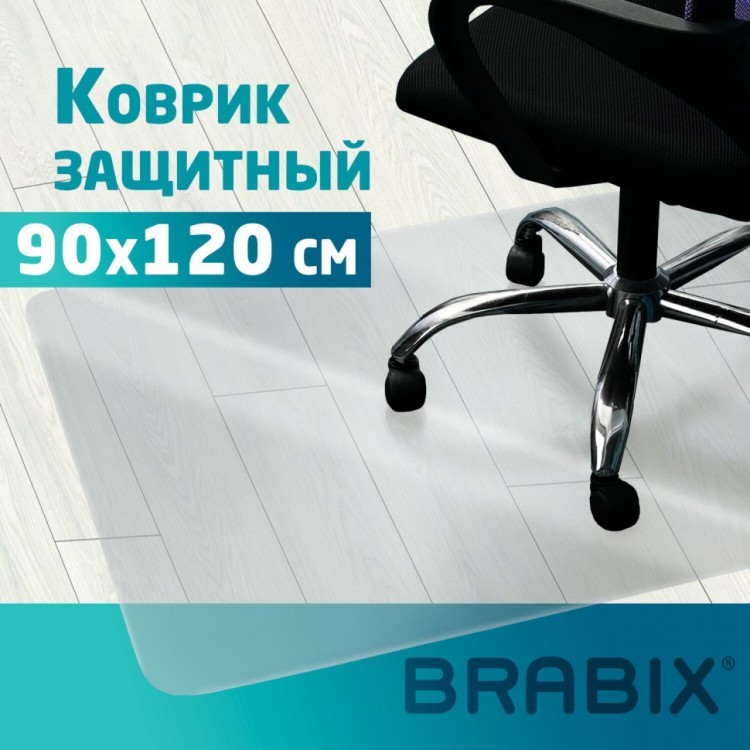 Коврик защитный напольный BRABIX поликарбонат 90х120 см глянец 0,8 мм в коробе 608711 (1) (95697)
