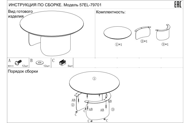 Стол журнальный натур.серый мрамор d 95*35см (TT-00011777) Стол журнальный натур.серый мрамор d 95*35см (TT-00011777)
