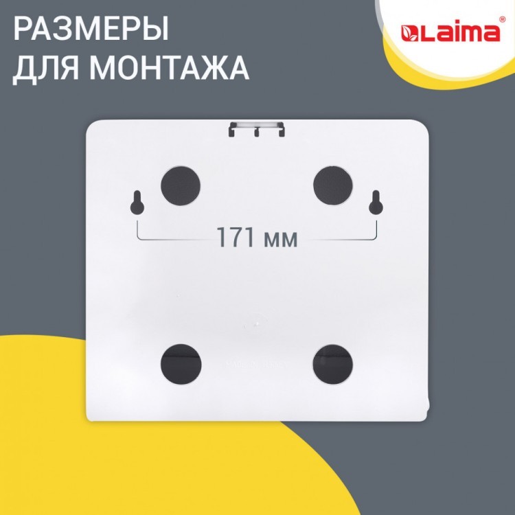 Диспенсер для полотенец Laima Professional LSA (H2) Z-сложения белый ABS 3570-0 607991 (1) (90252) Диспенсер для полотенец Laima Professional LSA (H2) Z-сложения белый ABS 3570-0 607991 (1) (90252)
