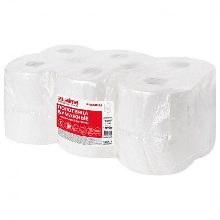 Полотенца бумажные с центр. вытяжкой 150 м Laima Premium 2-слойные белые к-т 6 рул 112507 (1) (89368)
