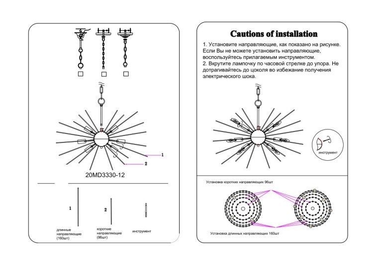 Светильник потолочный d74*53см (TT-00000228)