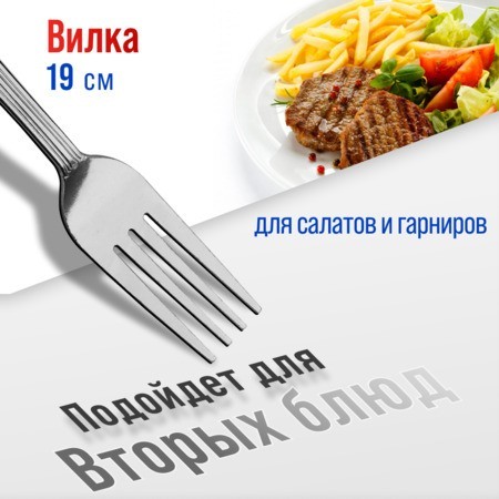 Вилки столовые 6шт нерж/ст Mayer&Boch (40678)