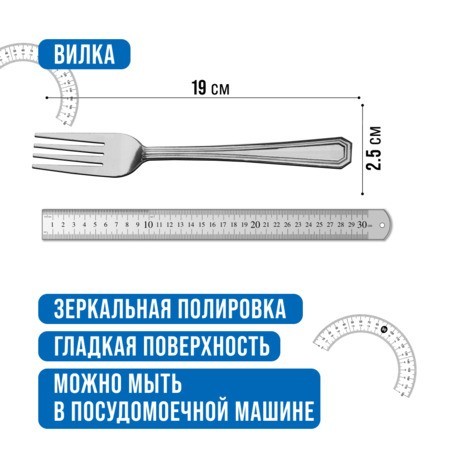 Вилки столовые 6шт нерж/ст Mayer&Boch (40678)
