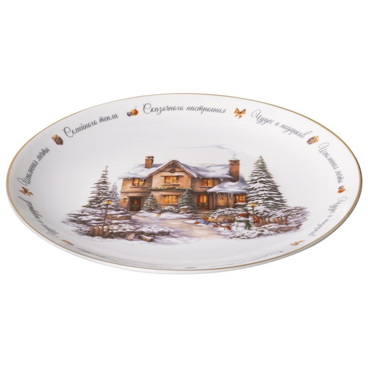Набор тарелок обеденных lefard "накануне рождества" 2 шт. 25 cm (425-255) 