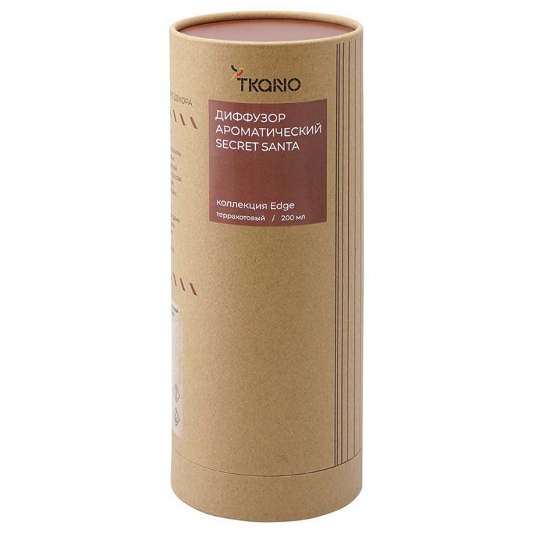 Диффузор ароматический secret santa из коллекции edge, 200 мл, терракотовый (76454)