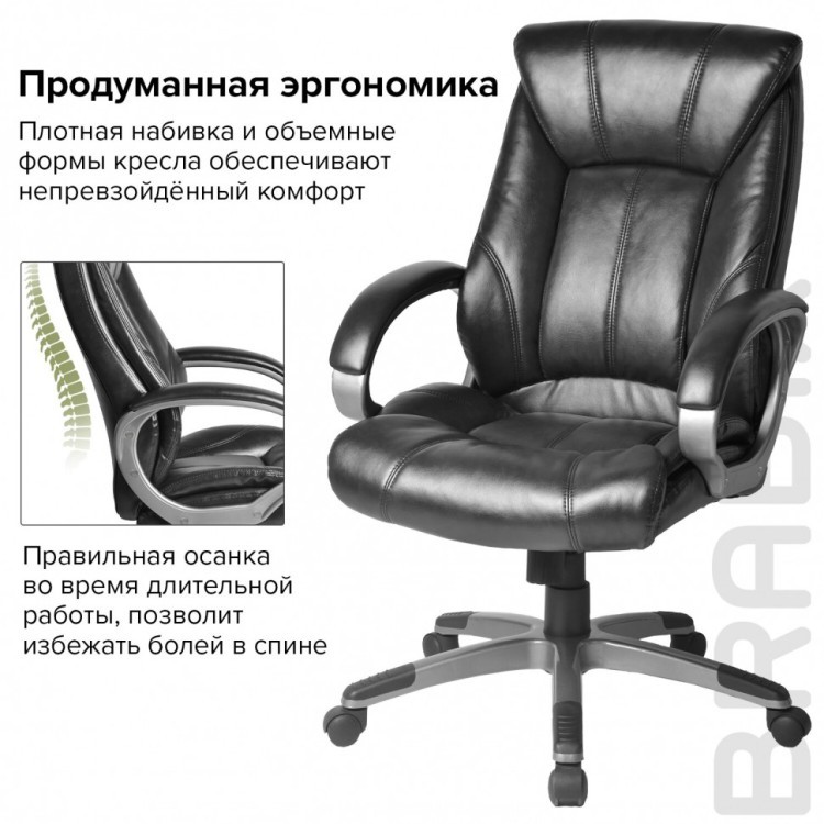 Кресло руководителя Brabix Maestro EX-506 экокожа черное 530877 (1) (84616)