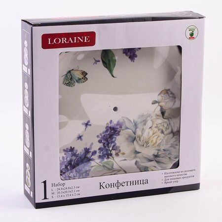 Конфетница 3х-ярусная Букет фантазий доломит LR (60221)