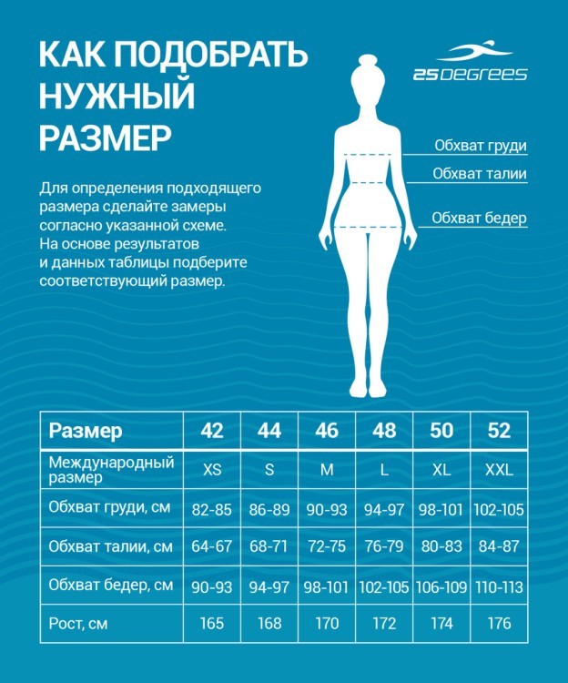 Купальник для плавания 25DEGREES Zina Black, полиамид (1435919) Купальник для плавания 25DEGREES Zina Black, полиамид (1435919)