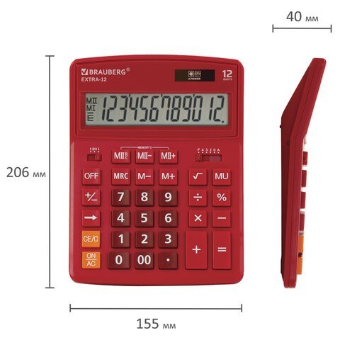 Калькулятор настольный Brauberg Extra-12-WR 12 разрядов 250484 (1) (86039)