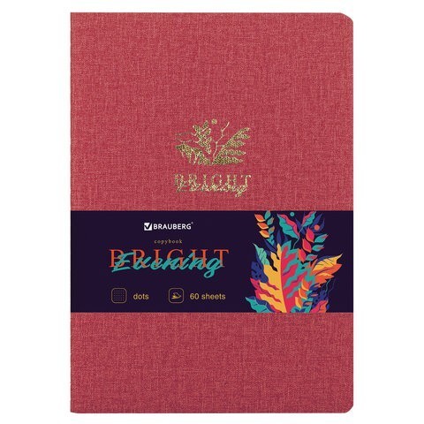 Тетрадь В5 Brauberg Bright 60 листов, в точку 403850 (86275) Тетрадь В5 Brauberg Bright 60 листов, в точку 403850 (86275)
