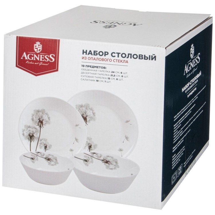Набор столовый agness dandelion 19пр: 24см/21,5см/15см /19см Agness (598-070)
