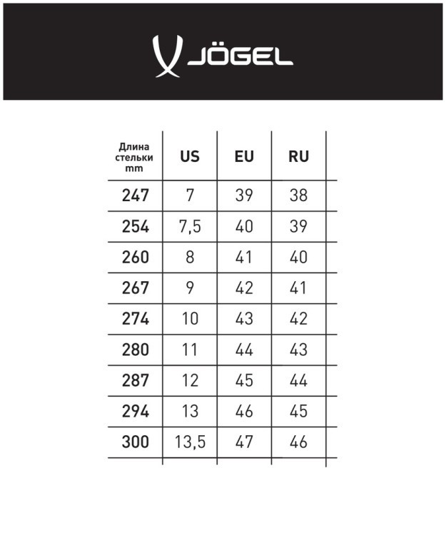 БЕЗ УПАКОВКИ Бутсы футбольные JOGEL Mondo JSH1002, черный (2108751)