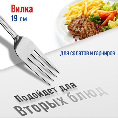 Вилки столовые 6шт нерж/ст Mayer&Boch (40681) Вилки столовые 6шт нерж/ст Mayer&Boch (40681)