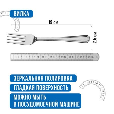 Вилки столовые 6шт нерж/ст Mayer&Boch (40681) Вилки столовые 6шт нерж/ст Mayer&Boch (40681)