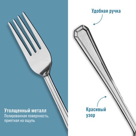 Вилки столовые 6шт нерж/ст Mayer&Boch (40681) Вилки столовые 6шт нерж/ст Mayer&Boch (40681)