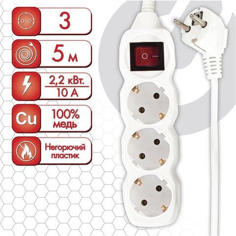 Удлинитель сетевой Sonnen U-135GS 3 розетки 5 м 511435 (2) (85269) Удлинитель сетевой Sonnen U-135GS 3 розетки 5 м 511435 (2) (85269)