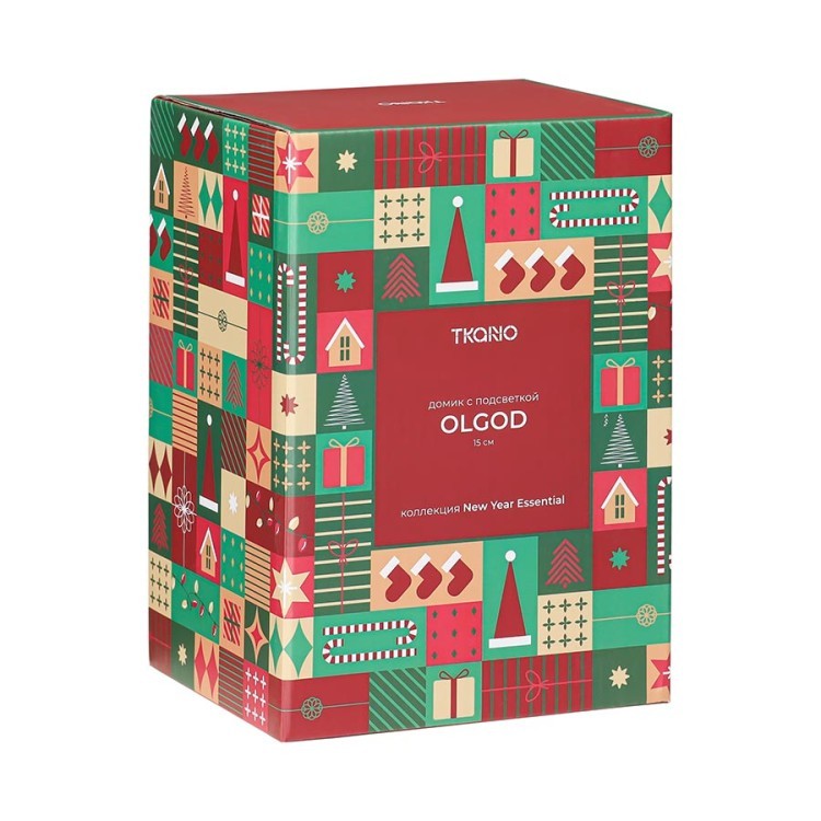 Домик с подсветкой olgod из коллекции new year essential, 16 см (79419)