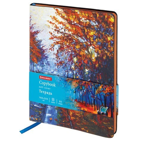 Тетрадь А5 Brauberg Vista Autumn 80 листов, клетка 403927 (86276) Тетрадь А5 Brauberg Vista Autumn 80 листов, клетка 403927 (86276)