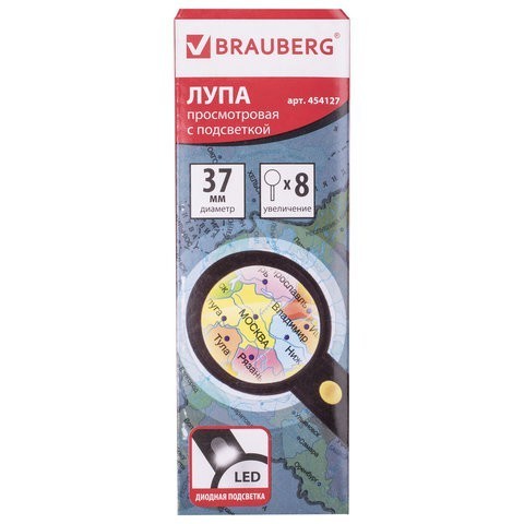 Лупа с подсветкой Brauberg d37 мм увеличение 8х 454127 (2) (86577)