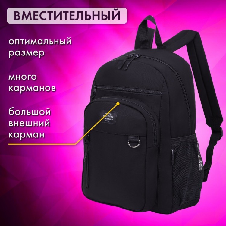 Рюкзак BRAUBERG ULTRA карман-антивор черный 42х30х14 см 271662 (1) (93231)