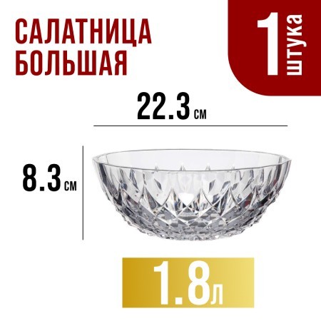 Набор салатников, 6 предметов Mayer&Boch (31188)