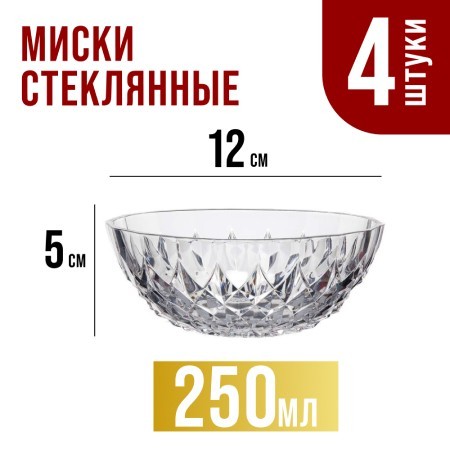 Набор салатников, 6 предметов Mayer&Boch (31188)