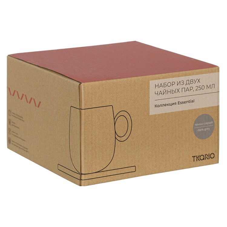 Набор из двух чайных пар темно-серого цвета из коллекции essential, 250 мл (75185)