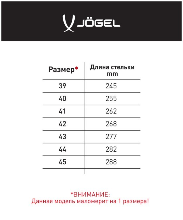 Кроссовки спортивные Unicross JSH502, черный (663333)