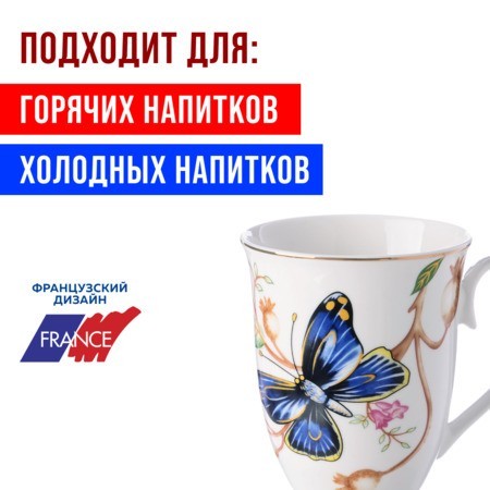Набор кружек 4пр 300мл фарфор LR (60068-Н1) Набор кружек 4пр 300мл фарфор LR (60068-Н1)