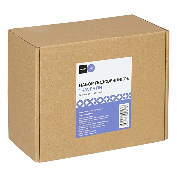 Набор подсвечников travertin, 2 шт. (78235) Набор подсвечников travertin, 2 шт. (78235)
