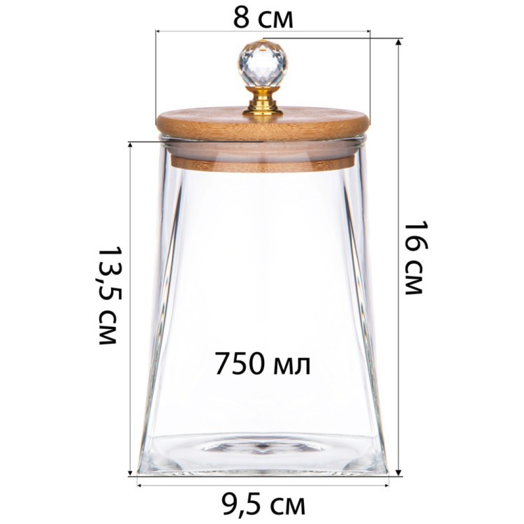Емкость для сыпучих продуктов agness "kristall" 750 мл 9,5*9,5*13,5 см. цвет: прозрачный Agness (889-163) Емкость для сыпучих продуктов agness "kristall" 750 мл 9,5*9,5*13,5 см. цвет: прозрачный Agness (889-163)