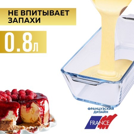Жаровня стекло высокие 800мл LR (31051) Жаровня стекло высокие 800мл LR (31051)