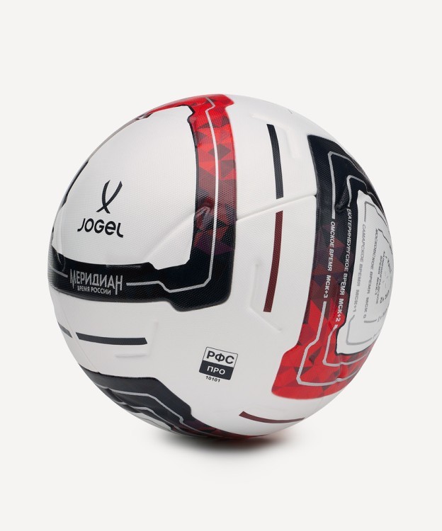 Мяч футбольный JOGEL Meridian Elite №5 (2133714)