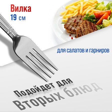 Вилки столовые 6шт нерж/ст Mayer&Boch (40675) Вилки столовые 6шт нерж/ст Mayer&Boch (40675)