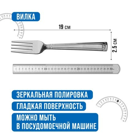 Вилки столовые 6шт нерж/ст Mayer&Boch (40675) Вилки столовые 6шт нерж/ст Mayer&Boch (40675)