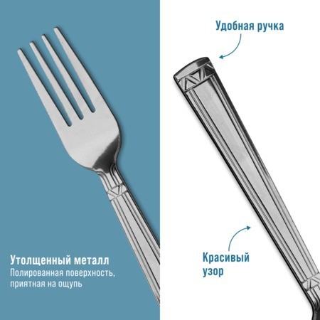 Вилки столовые 6шт нерж/ст Mayer&Boch (40675) Вилки столовые 6шт нерж/ст Mayer&Boch (40675)