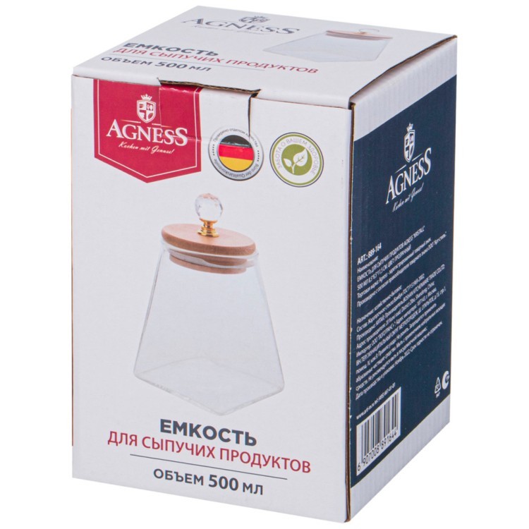 Емкость для сыпучих продуктов agness "kristall" 500 мл 8,5*8,5*11,5 см. цвет: прозрачный Agness (889-164)