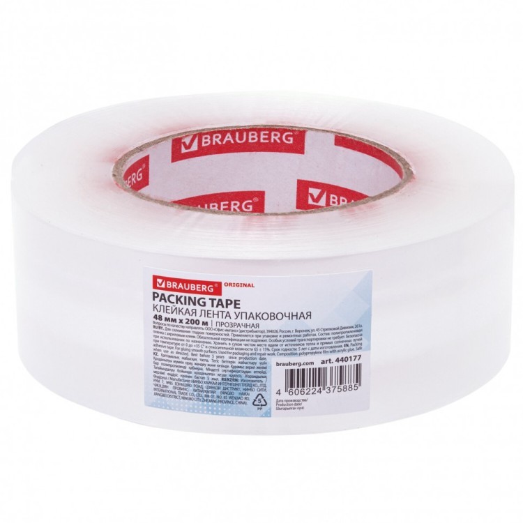 Скотч 48 мм х 200 м прозрачный 45 мкм Brauberg Original 440177 (6) (88764) Скотч 48 мм х 200 м прозрачный 45 мкм Brauberg Original 440177 (6) (88764)