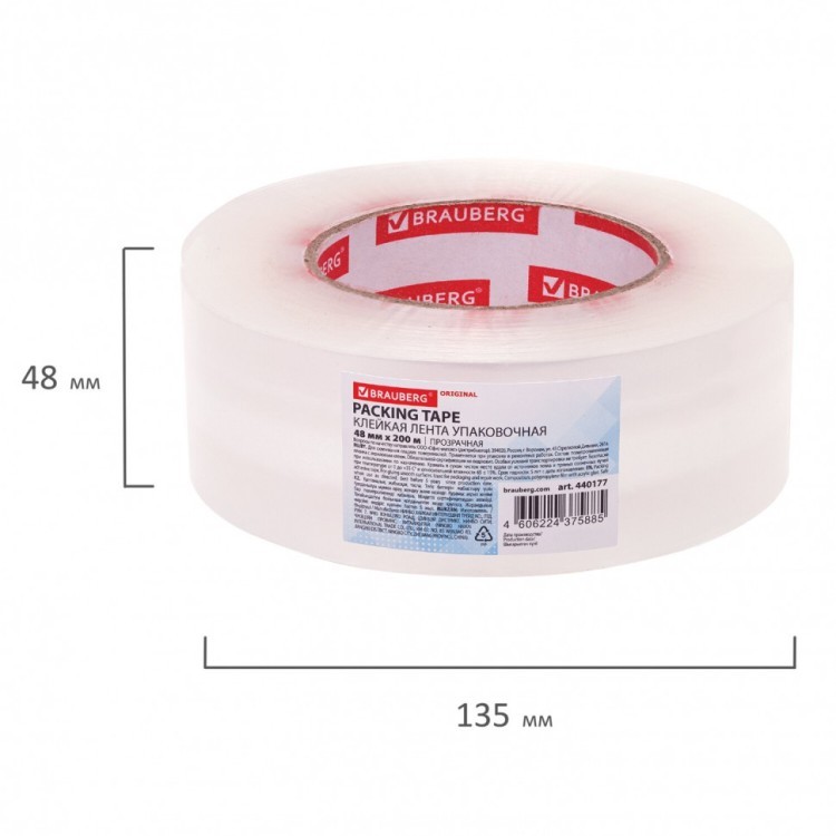Скотч 48 мм х 200 м прозрачный 45 мкм Brauberg Original 440177 (6) (88764) Скотч 48 мм х 200 м прозрачный 45 мкм Brauberg Original 440177 (6) (88764)