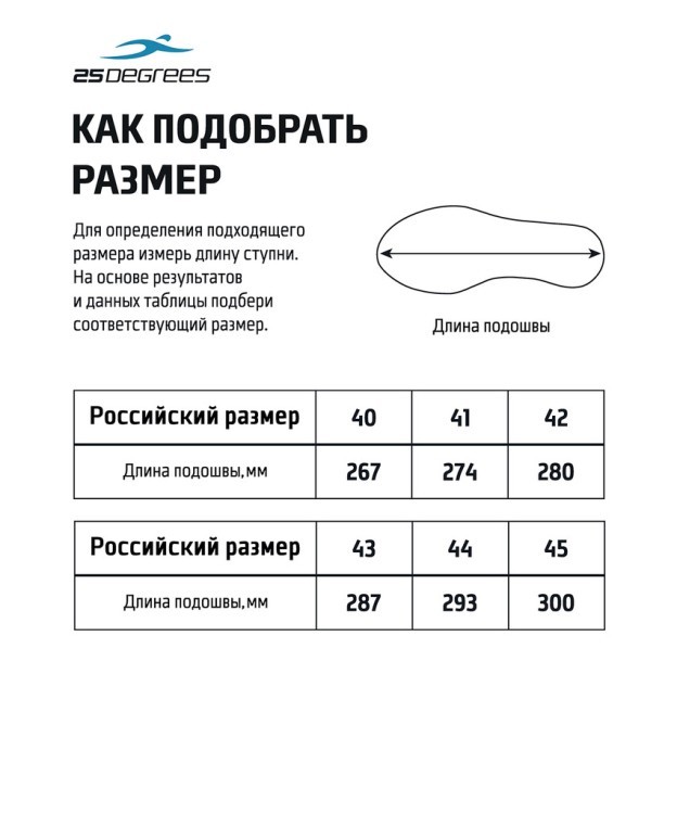 Пантолеты Swash Black, мужской, р. 40-45 (2120394) Пантолеты Swash Black, мужской, р. 40-45 (2120394)