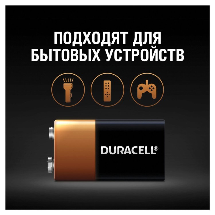 Батарейка алкалиновая Duracell Basic 6LR61 (Крона) 1 шт (450427) (2) (67118)