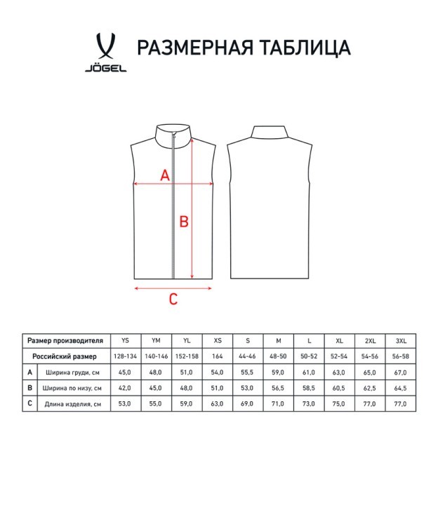 Жилет утепленный ESSENTIAL Padded Vest, темно-синий (2094782)