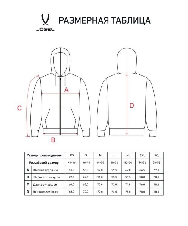 Худи на молнии ESSENTIAL Cotton Zip Hoodie, черный (2115320) Худи на молнии ESSENTIAL Cotton Zip Hoodie, черный (2115320)