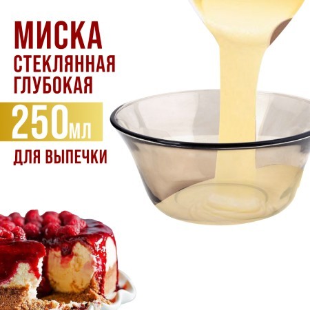 Набор салатников, 6 шт х 250 мл.MB (31183) Набор салатников, 6 шт х 250 мл.MB (31183)