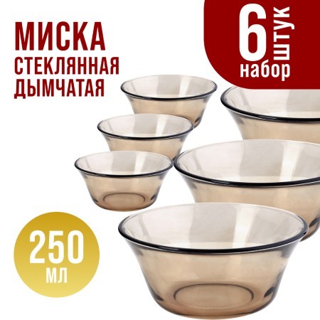 Набор салатников, 6 шт х 250 мл.MB (31183) Набор салатников, 6 шт х 250 мл.MB (31183)