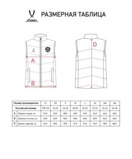 Жилет утепленный JOGEL NATIONAL PerFormPROOF Padded Vest, темно-синий (2111720)