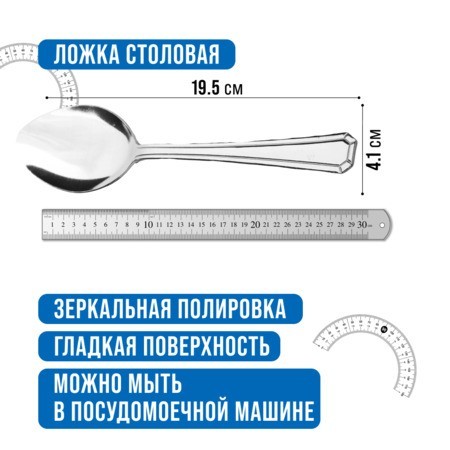 Ложки столовые 6шт нерж/ст Mayer&Boch (40680) Ложки столовые 6шт нерж/ст Mayer&Boch (40680)