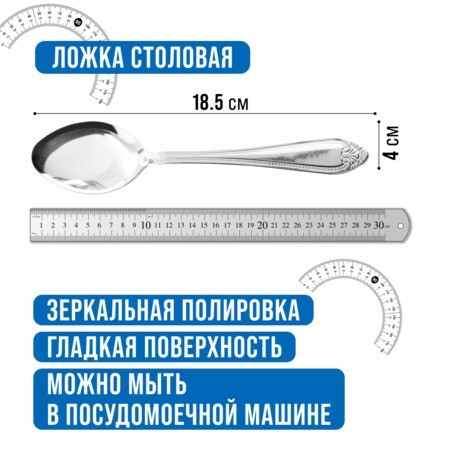 Ложки столовые 6шт нерж/ст Mayer&Boch (9-31536)